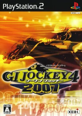 GI Jockey 4 2007 (Japan) box cover front